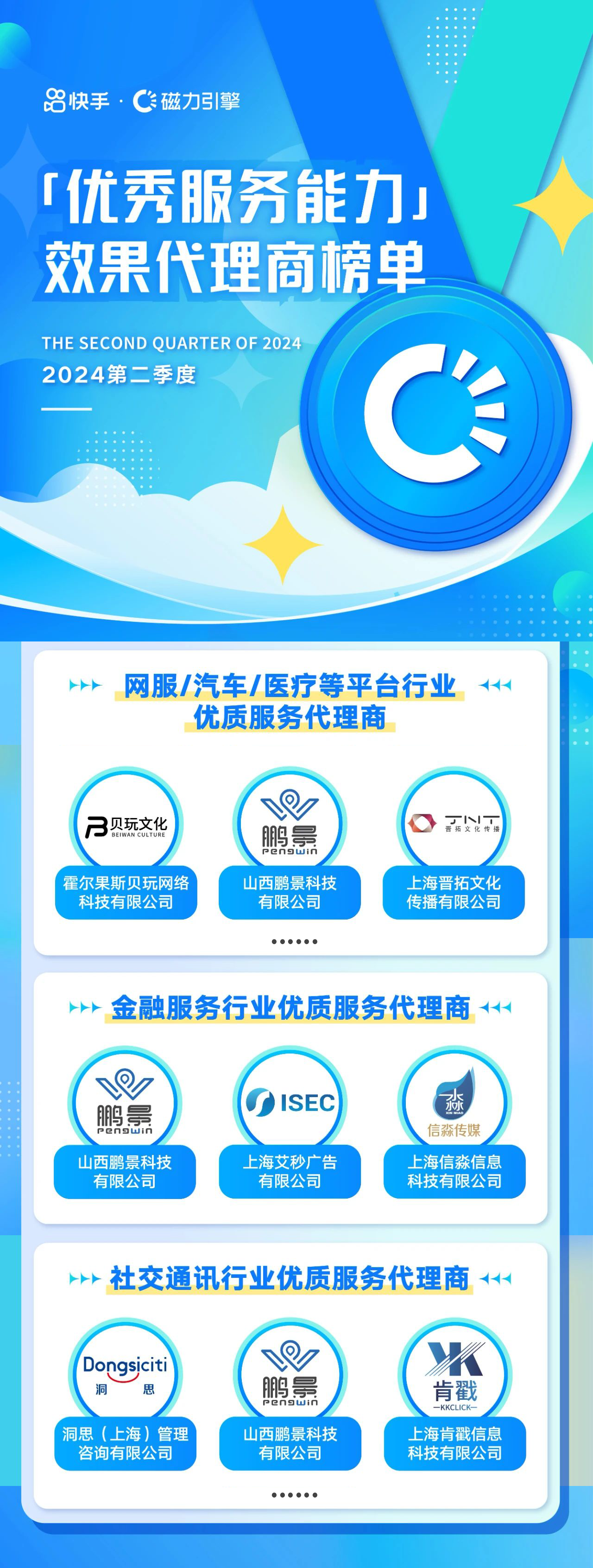 1726298667219039.png 最新版本長(zhǎng)圖不帶點(diǎn).png